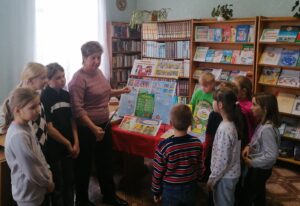 Путешествие в страну Безопасности
