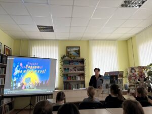 От сердца к сердцу