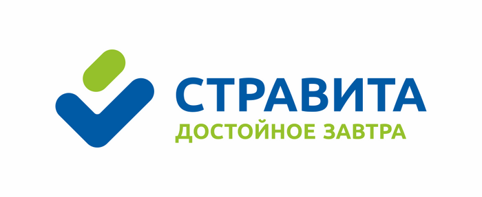 Стравита