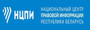 ncpi.gov.by (2)